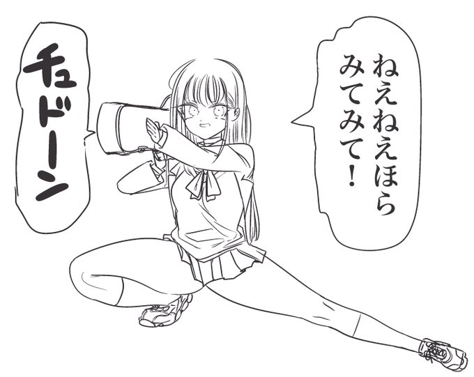 音楽室でオタクくん相手に絶対にありえないはずの恐怖体験をしてしまうやんきー 