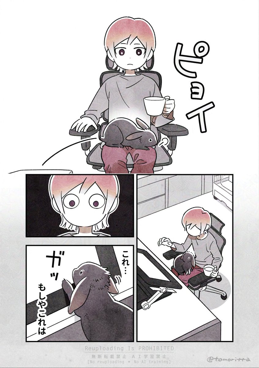 邪魔されたい人間と邪魔されたくないうさぎ

#うさぎがいる暮らし
#漫画が読めるハッシュタグ 