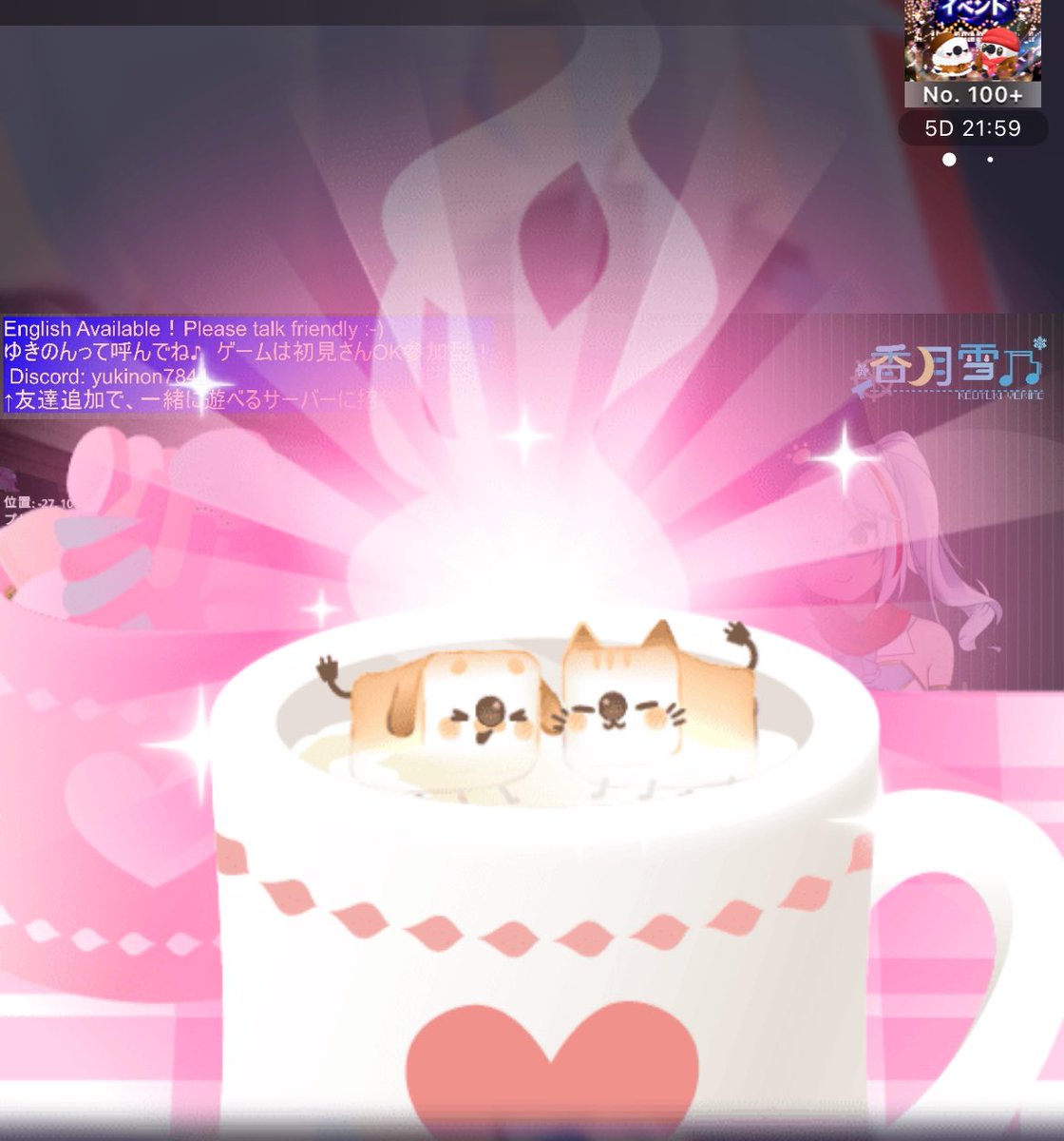 yukino_17game's tweet photo. 何より、ギフトでの応援もありがとう😭︎💕︎

この1週間は、ニコ生で
 #おりそんV イベントを出来るだけ頑張りつつ(15日までのイベントだ���ら✨️)
イチナナの配信もなるべくやる、でいきます( *´꒳`*)
いのち(生身)だいじに

今日は時間取れなかったので、おやすみ🙏💦
みんなも1日おつのんでした❄️ https://t.co/OsNa7AyeGj