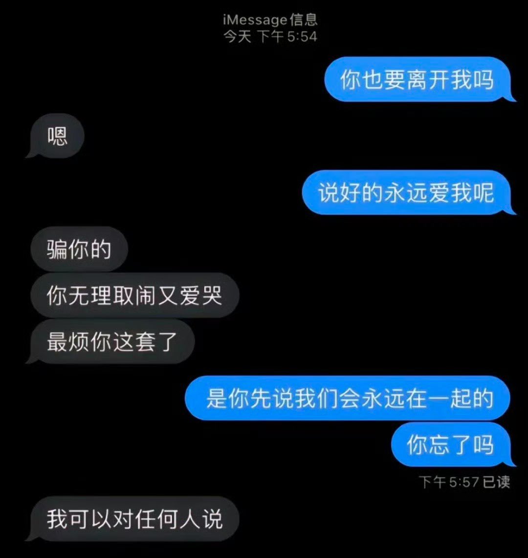 jiao1220's tweet photo. 想要爱 https://t.co/y0VW5iHxC6
