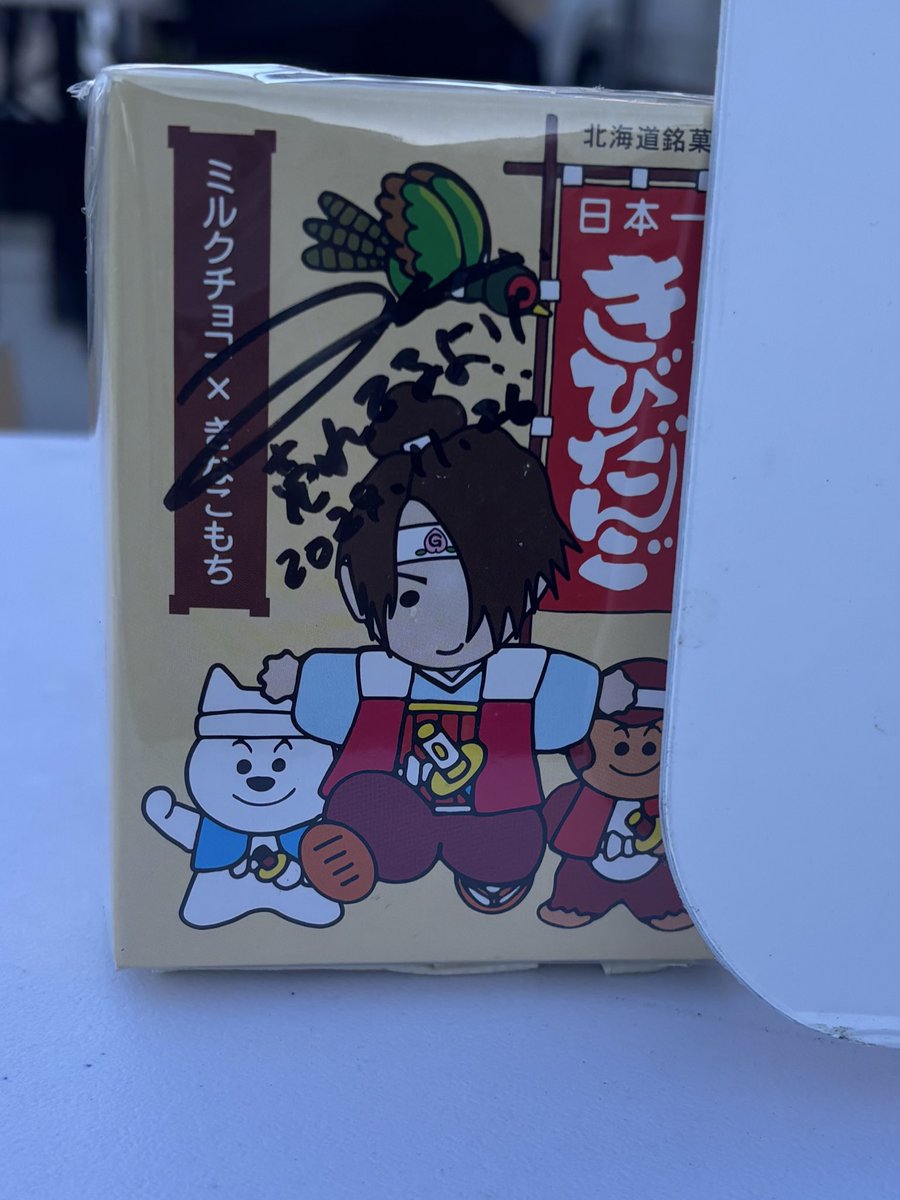 RiSatch's tweet photo. ベリーティーと美味しすぎてクリームスープは3杯‼︎
青い缶バッジは姫に取られました🤣w
#glay
#expocafe https://t.co/LNhDyURL3k