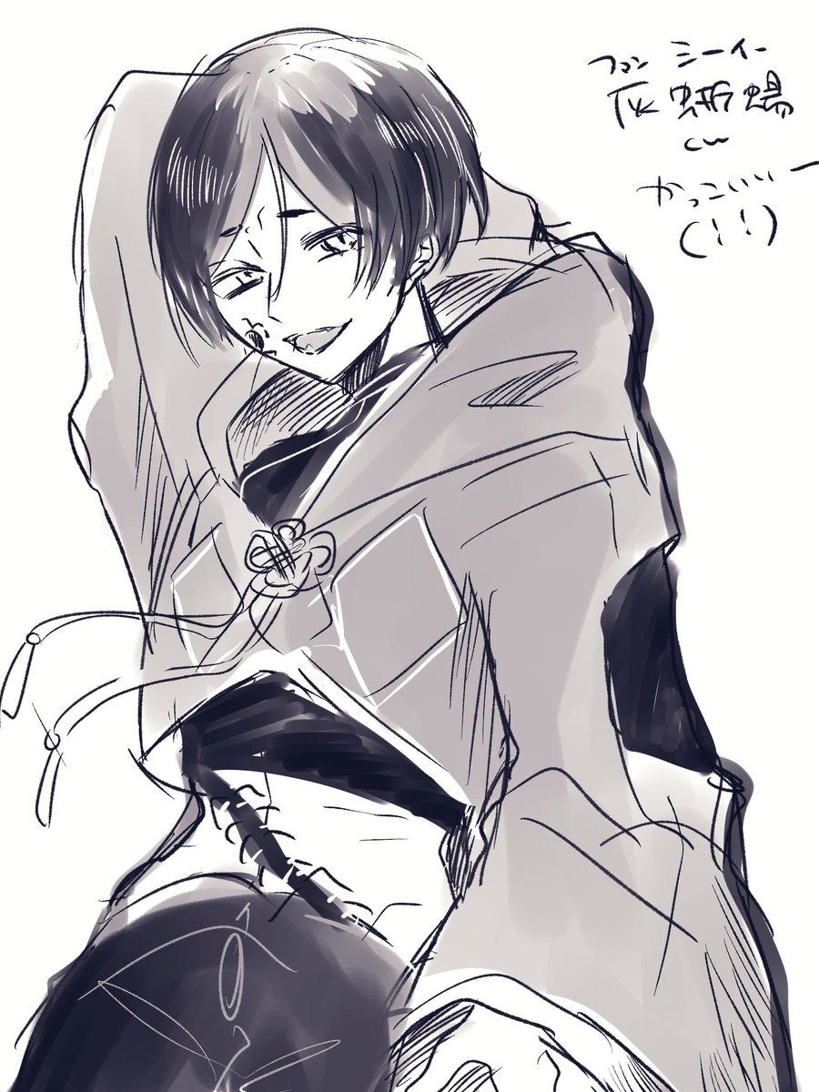 #列強戦線 