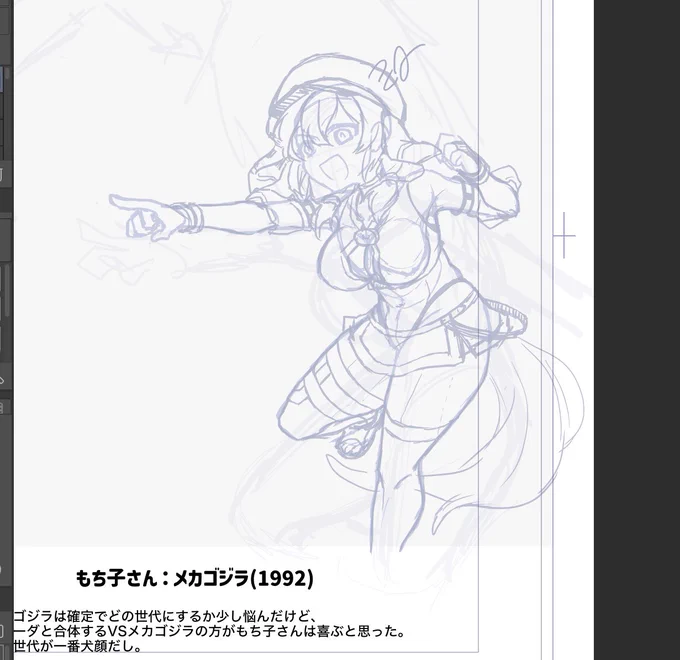 もち子さん描いてて思ったんだけどお胸って大きくても小さくても胸が始まる面積は殆ど変わらないから、大きい方が理屈考えながら描くのムズイ
脚も筋肉多めでムチるの楽しいけど関節はちゃんと女の子で小さいからそこは太くしないように気を付けないといけない 