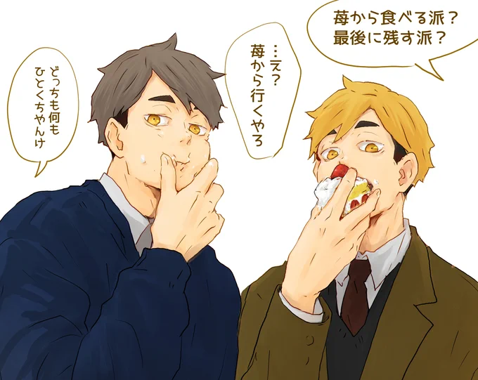 どっちも行く派 
