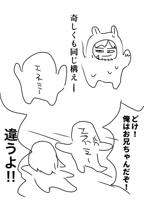 今日の卓 