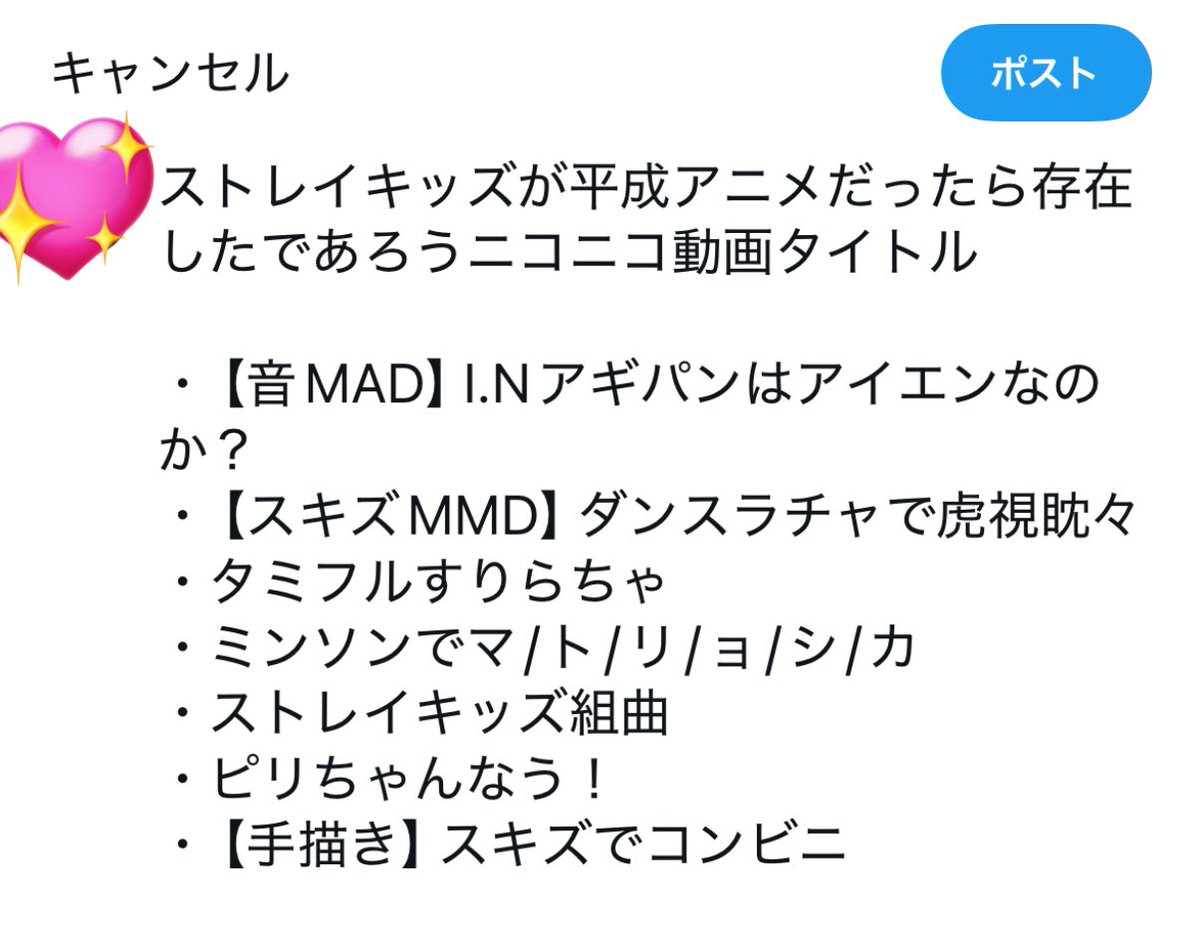 ys_320914's tweet photo. 一部フォロワーになら伝わる確信がある https://t.co/KUkJ2rLTrD