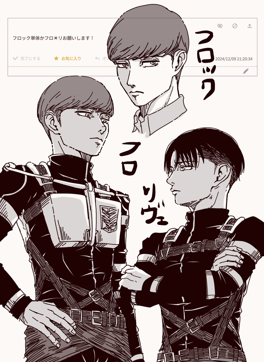 お題ありがとうございます。
多分描いたことなかったフロは思てた5倍難しかった...描きなれたらリベンジしたい。
https://t.co/HW6Fb3pjIn 