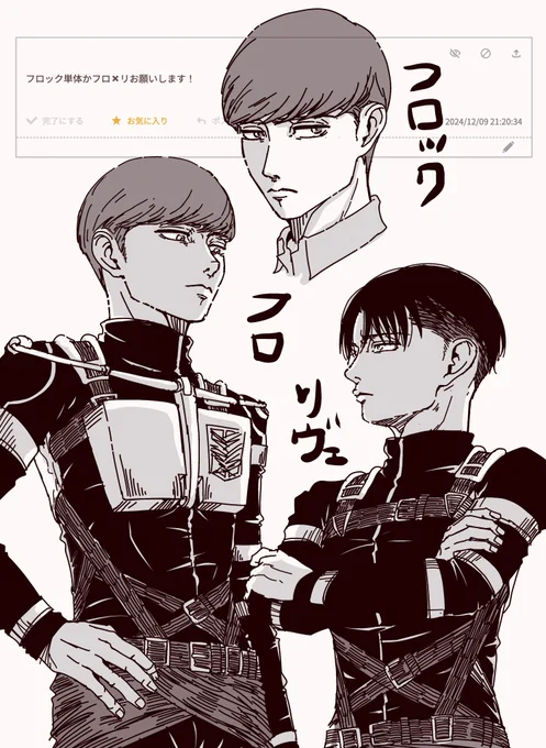 お題ありがとうございます。
多分描いたことなかったフロは思てた5倍難しかった...描きなれたらリベンジしたい。
https://t.co/HW6Fb3pjIn 