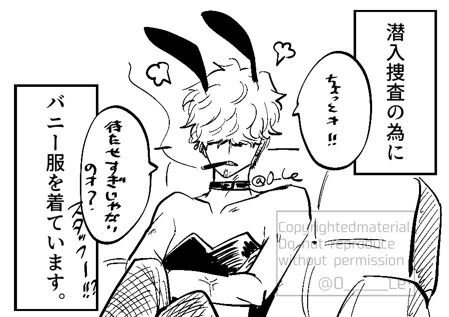 ラクガキ(テンプレお借りしました) 