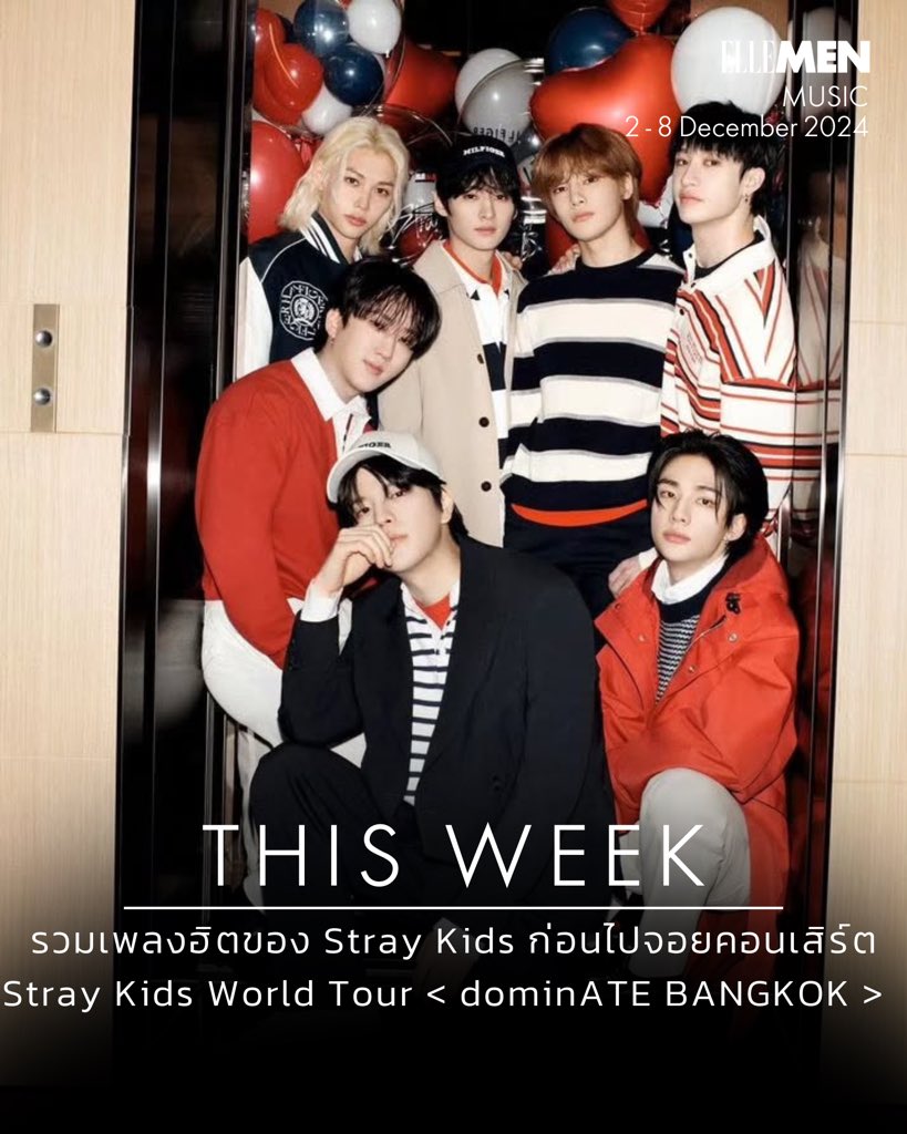 #ThisWeekElleMen อุ่นเครื่องก่อนเข้าสู่ช่วงเวลาแห่งการเฉลิมฉลองอย่างเป็นทางการ ด้วยคอนเทนต์หลากหลาย มาให้ชาวแอลเมนได้อัปเดตคอยติดตามกันตลอดสัปดาห์นี้

อ่านเนื้อหาฉบับเต็มได้ที่ ellementhailand.com ตลอดวีกนี้

#ELLEMENThailand