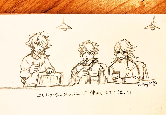 よく分からんメンバーで仲良くしてる刀達からしか得られない栄養があるよね😉
(特に宗三兄さま) 