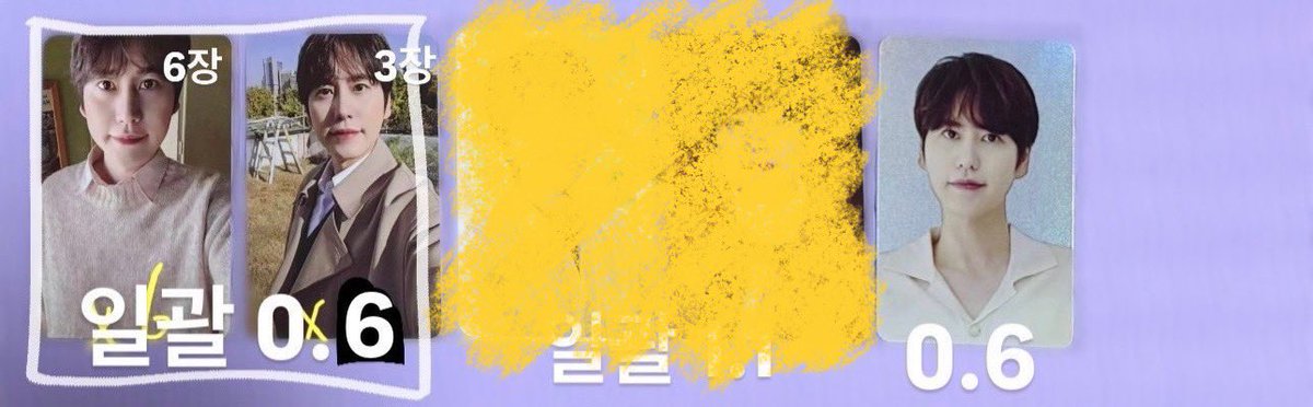 슈퍼주니어 판매 계정 tweet media
