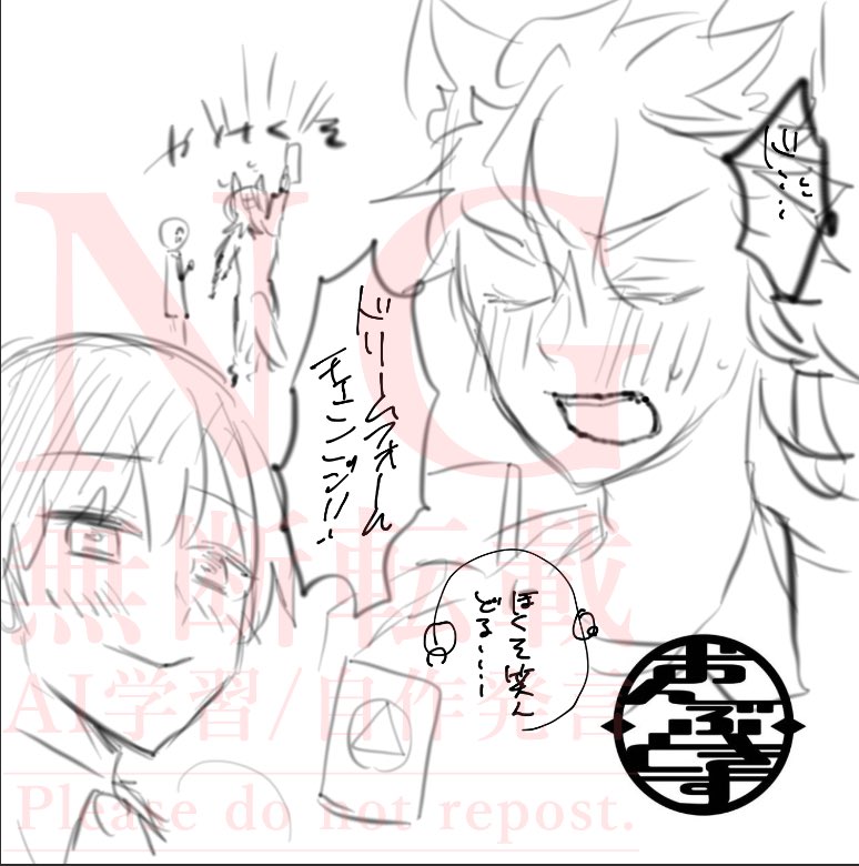かわいかったね
ジャク監♀ 