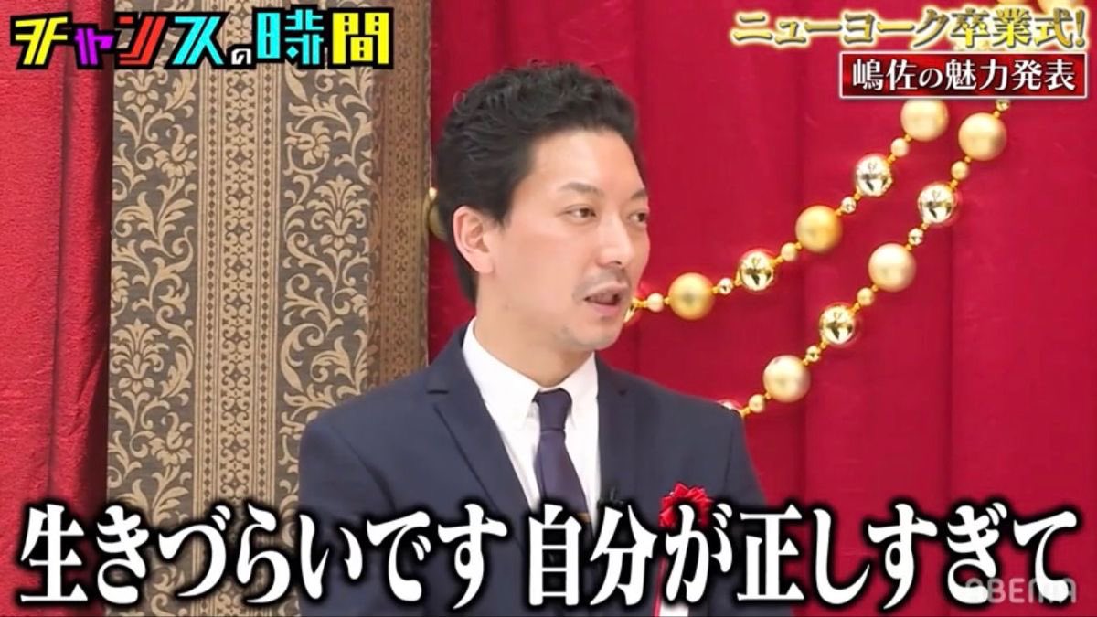 350ml_yattaru's tweet photo. 見習いたい嶋佐マインド https://t.co/hxD9wumGtv