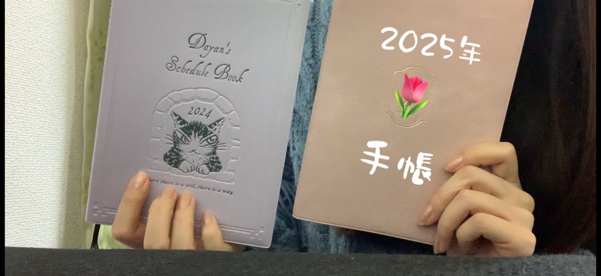 sakura__pome's tweet photo. 今年も無事に手帳紹介です✨
https://t.co/lxiPxcQ5a3 https://t.co/Ya3Lc4iEFR