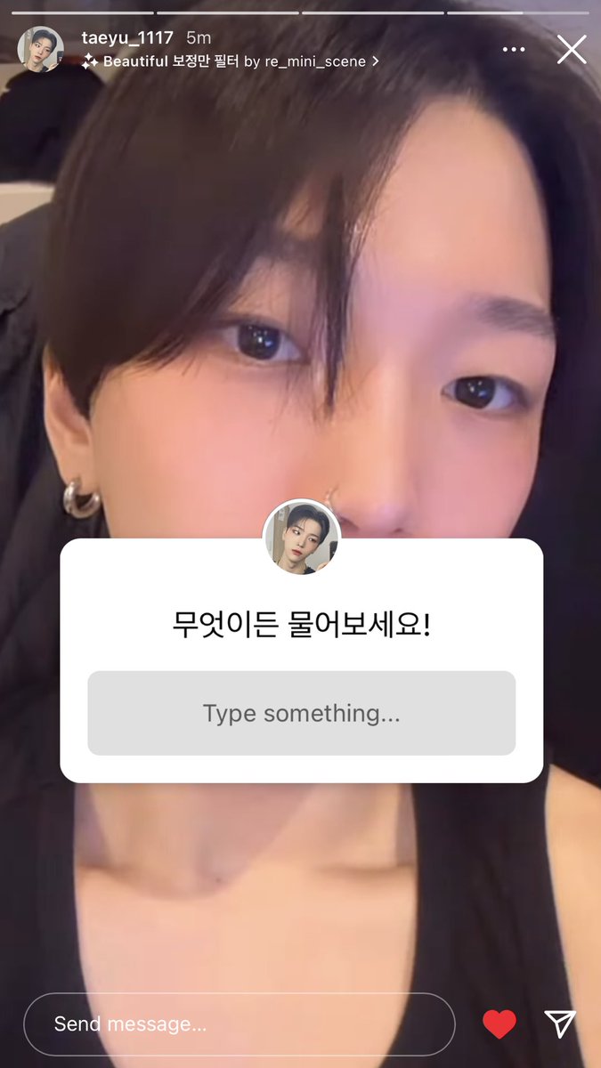 taeyu has just started a q&amp;a over on instagram!! @taeyu_1117 

#KIMTAEYU #김태유 #ABLUE #에이블루 #PROJECT7 #프로젝트7