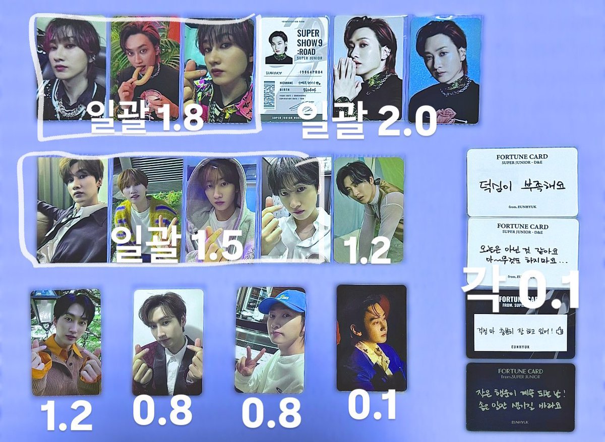 슈퍼주니어 판매 계정 tweet media