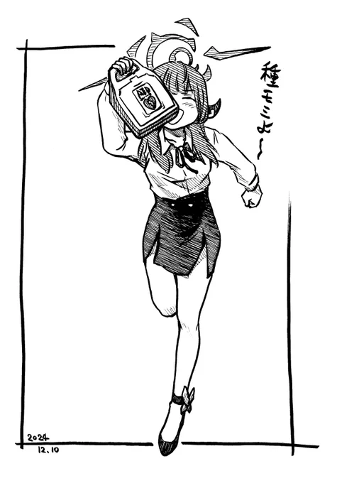 #ブルーアーカイブと喧嘩稼業
#描きたいものが分からなくなって迷走した結果 