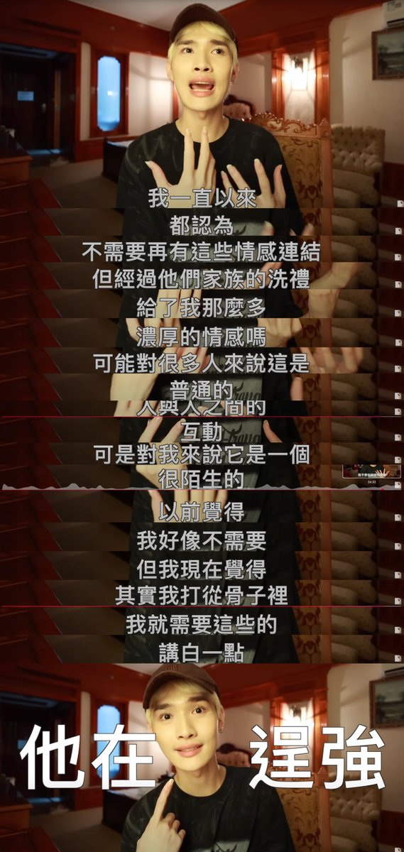 鍾明軒在中国大多数地方感受到的都是善意，反而是他所生所长的台湾省，各种下贱的恶毒。