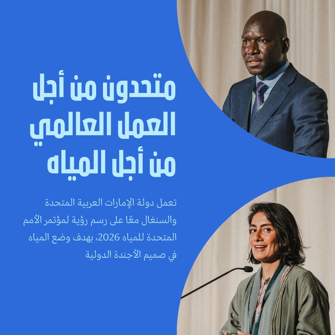 UAEClimate's tweet photo. https://t.co/NzlwxxtjaB