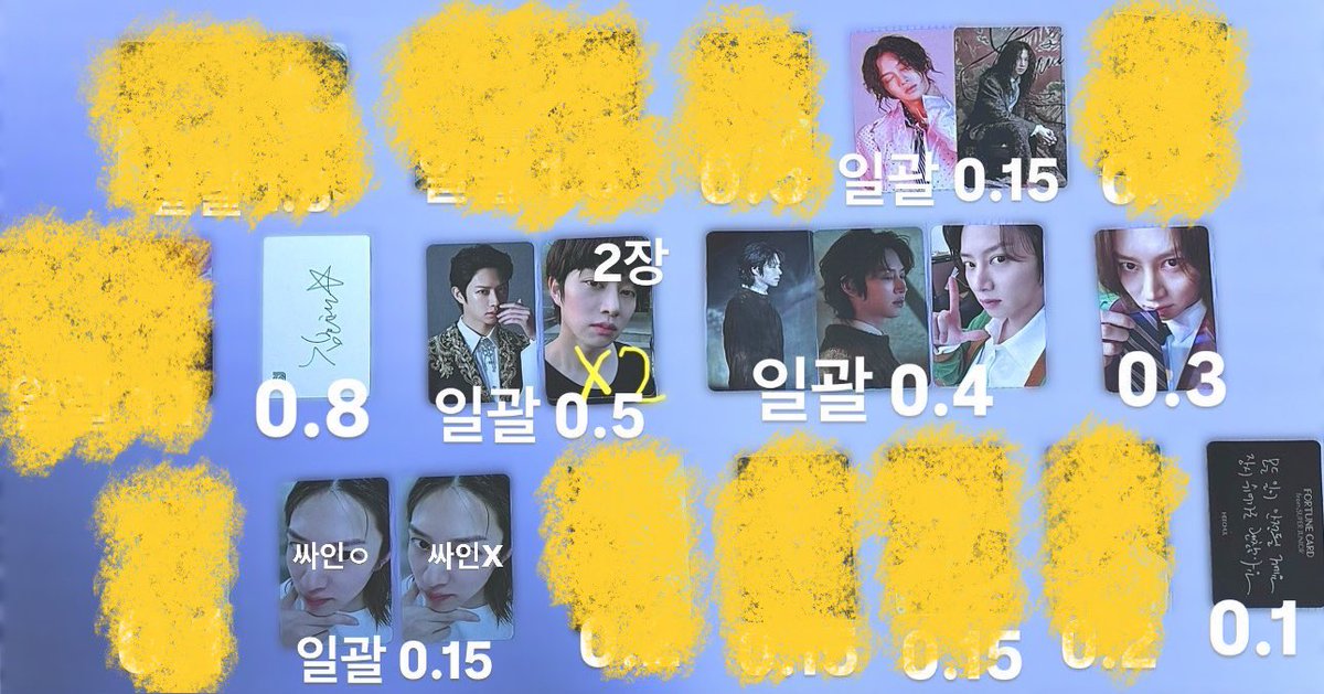 슈퍼주니어 판매 계정 tweet media