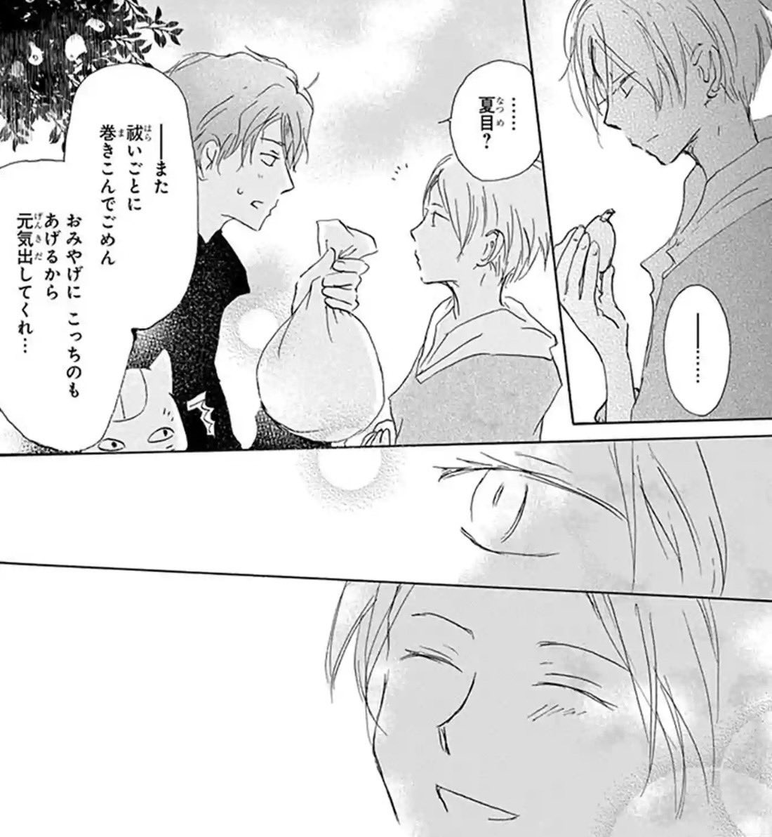 🍁アニメ #夏目友人帳 漆🍁

第十話「約束の残る家」
ご視聴ありがとうございました🌱

原作23巻に収録されています🐾

置き去られた「約束」は
呪縛のようで、けれど
心に灯る光のようでもあって…

あたたかくて寂しくて
たまらなく愛おしい物語です。

最後の「元気出して」合戦も
必読です!!🍊 
