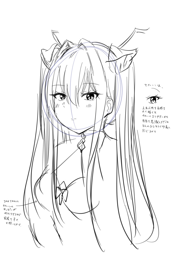 らくがき 