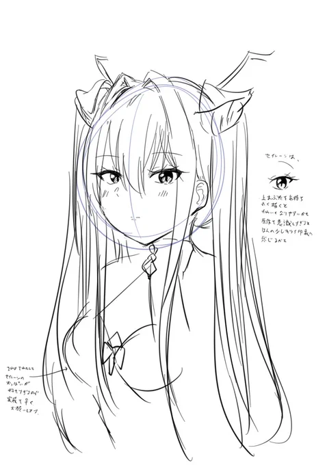 らくがき 