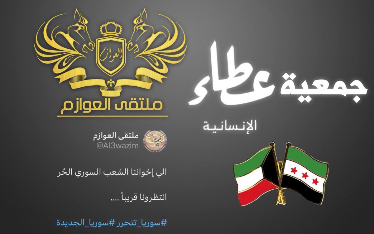 وربة نيوز tweet media