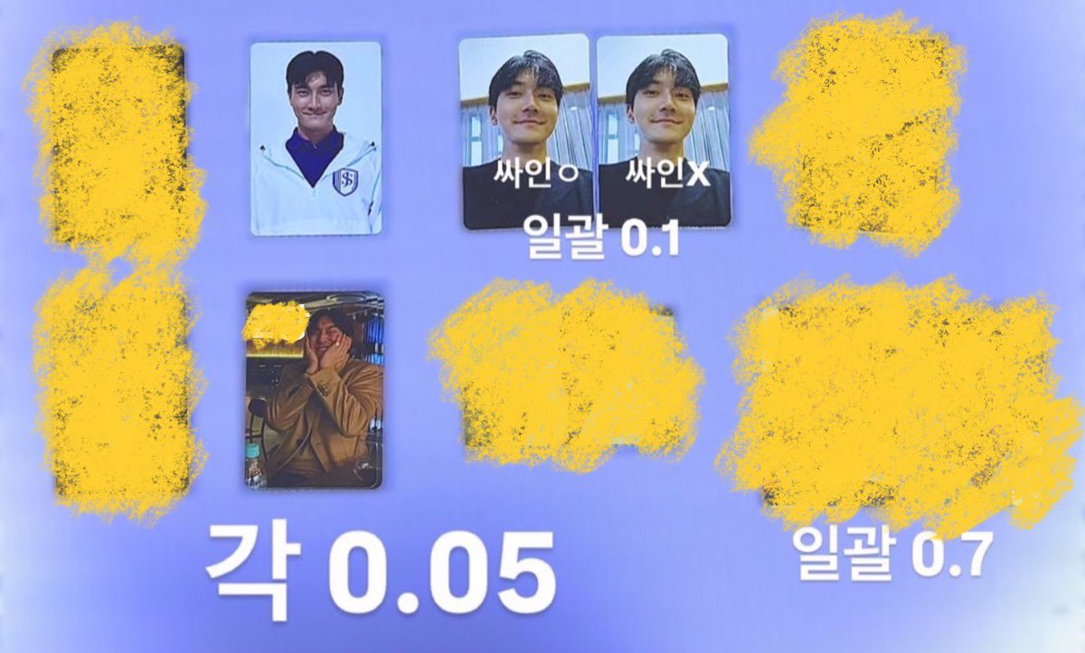 슈퍼주니어 판매 계정 tweet media