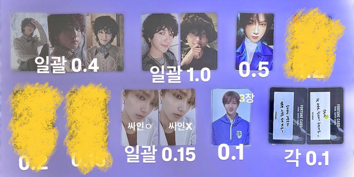 슈퍼주니어 판매 계정 tweet media