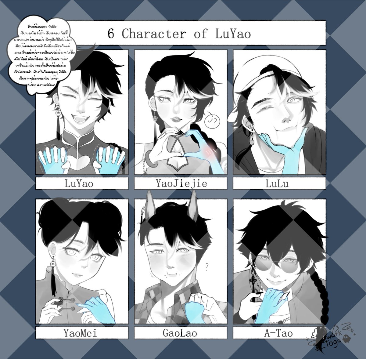 ดองมานานแรมปี นุก็วาดเสร็จแร้ววว รอบนี้ลองวาดแบบขาวดำดูคั้บ เพราะขี้เกียจลงสี--- (แบบไม่มีลายๆบังที่บ้านฟ้าคั้บ)

bsky.app/profile/togasl…
#แฟนอาร์ตคนเกลือ