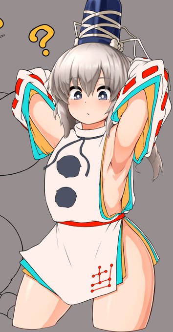 今日はここまで 