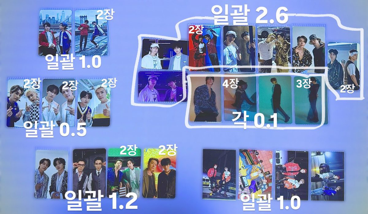 슈퍼주니어 판매 계정 tweet media