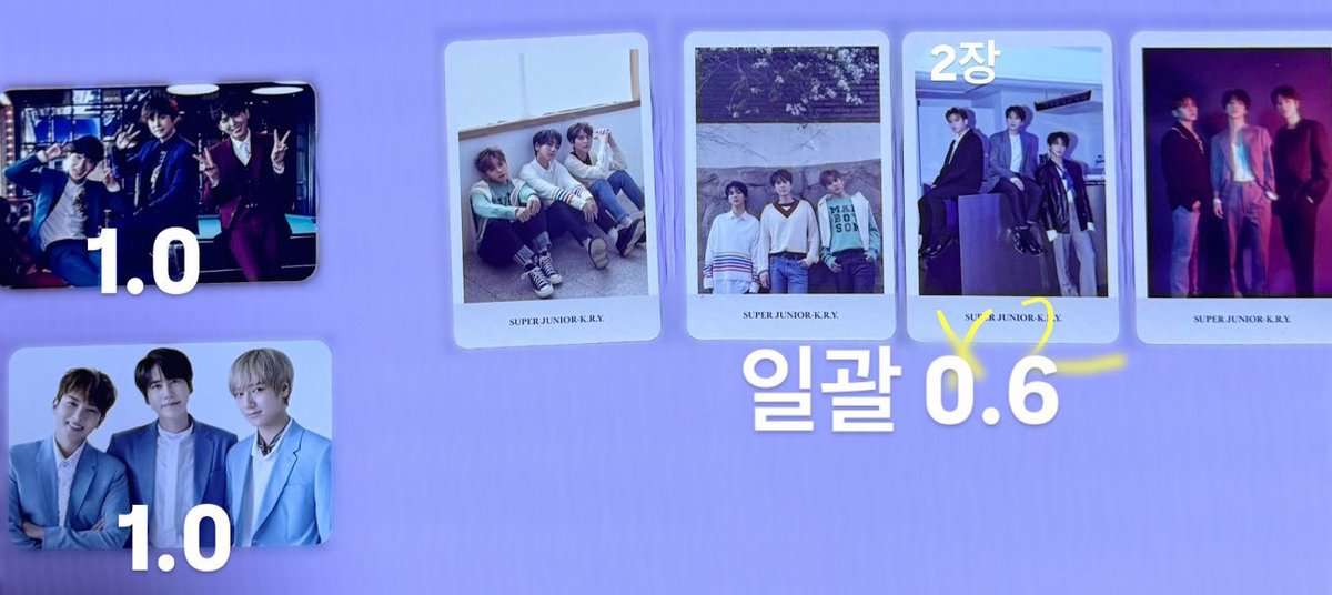 슈퍼주니어 판매 계정 tweet media