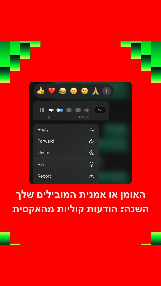 EvilAvi's tweet photo. פאק הם באמת יודעים עלי הכל https://t.co/2cmK2hqO0X