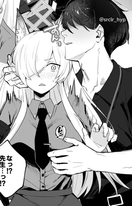 カンナ、ケモ耳すんすんさせて… #C105 