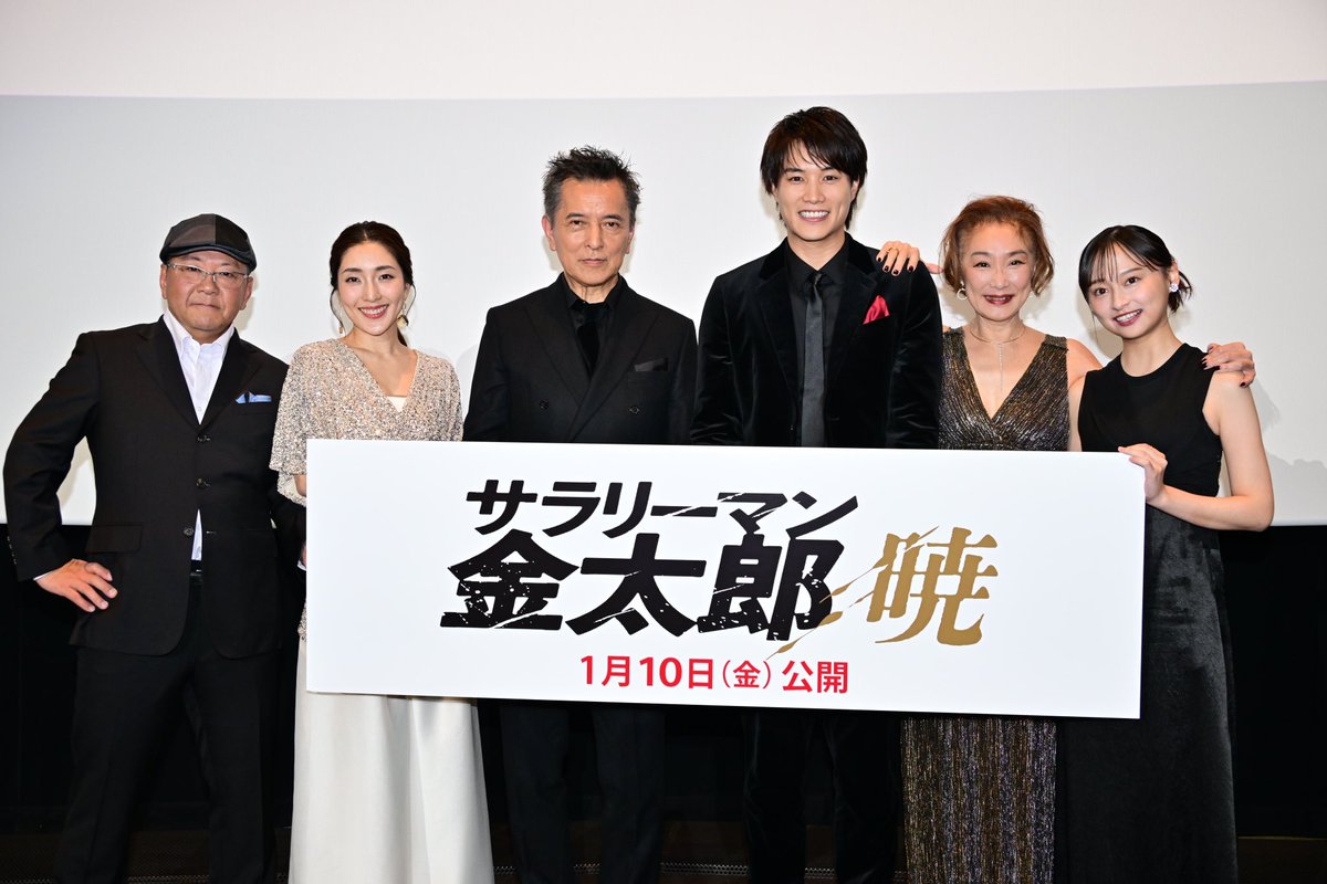Ayane17_mar's tweet photo. サラリーマン金太郎-暁-
完成披露試写会🎊
御来場くださった皆様ありがとうございました。
楽しい楽しいバックステージの写真を📸
沢山笑いました。
映画は1月10日全国公開です🤗
#サラリーマン金太郎 https://t.co/OiFCWI2UfC