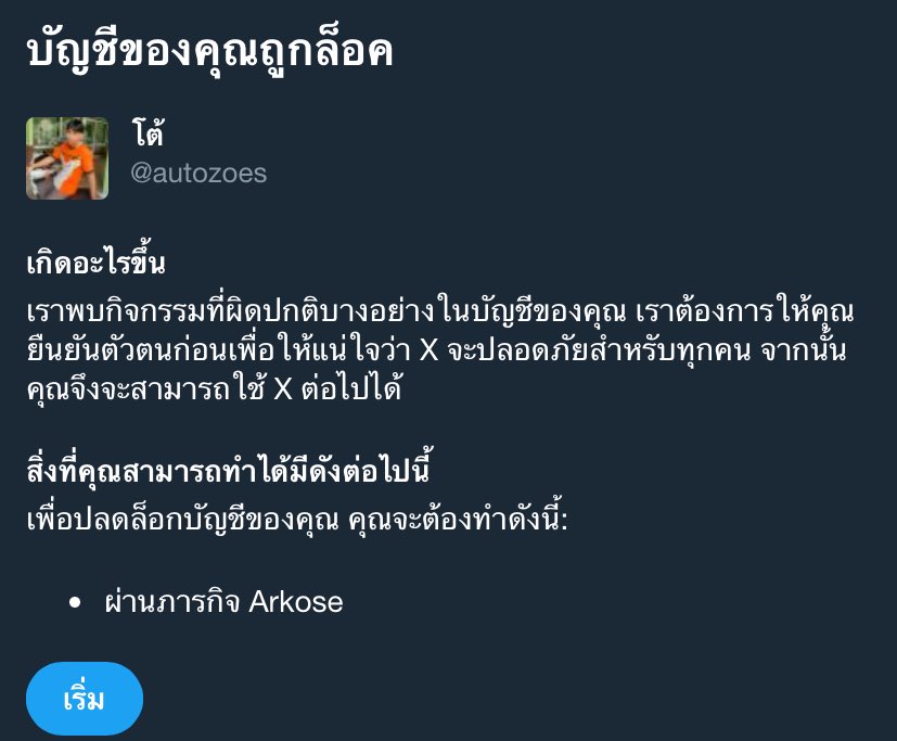 แจ๋วเลยยยย