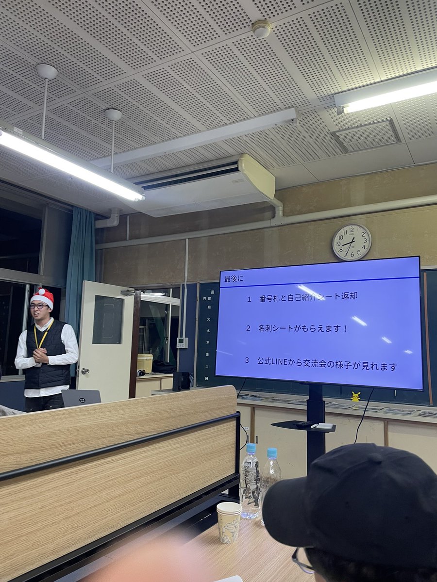 KOJI_11_'s tweet photo. 毎月 #９日 ( #くすの日 ) #ビジネス交流会 (名刺交換会)

以前お世話になった人にまさかここで再会するとはと個人的に大興奮！
最初お久しぶりですと言われ、お顔見て誰だろうと思い出すのに約30秒かかってごめんなさいw

※サンタ帽の人ではありません🎅

#コワーキングスペース #MORetune https://t.co/VZPU0dAZP7