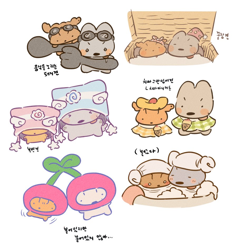 두 tweet media
