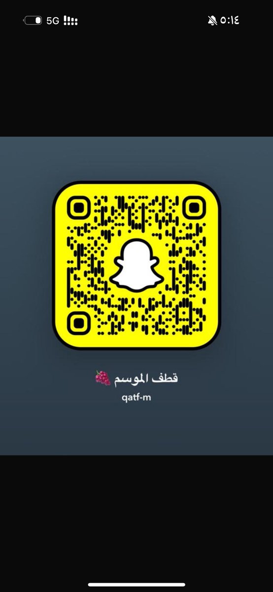 سحب على قسيمة شرائية بقيمة ١٠٠ ريال اليوم وغد 
على سناب قطف الموسم 
كل ماعليكم هو متابعة الحساب والرد على اي صورة 😍

snapchat.com/t/1aJ4CSDP