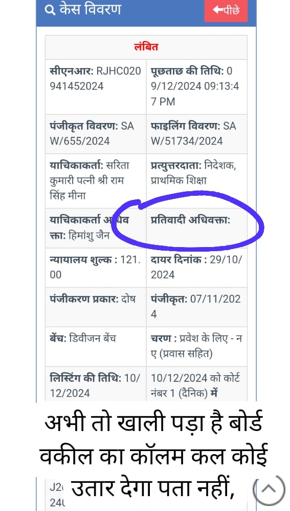Pdevrajgurjar's tweet photo. @alokrajRSSB क्या यही कीमत हैं जुबान की ??
#सोचिए_थोड़ा_तो
#L2_भर्ती_न्यायिक_बाधा_हटाओ 
#REET_L2_स्टे_हटवाओ #L2_से_stay_vacant_करवाओ 
#L2_के_साथ_न्याय_कब_होगा 
#L2_stay_vacant https://t.co/XnM7F6YkXY