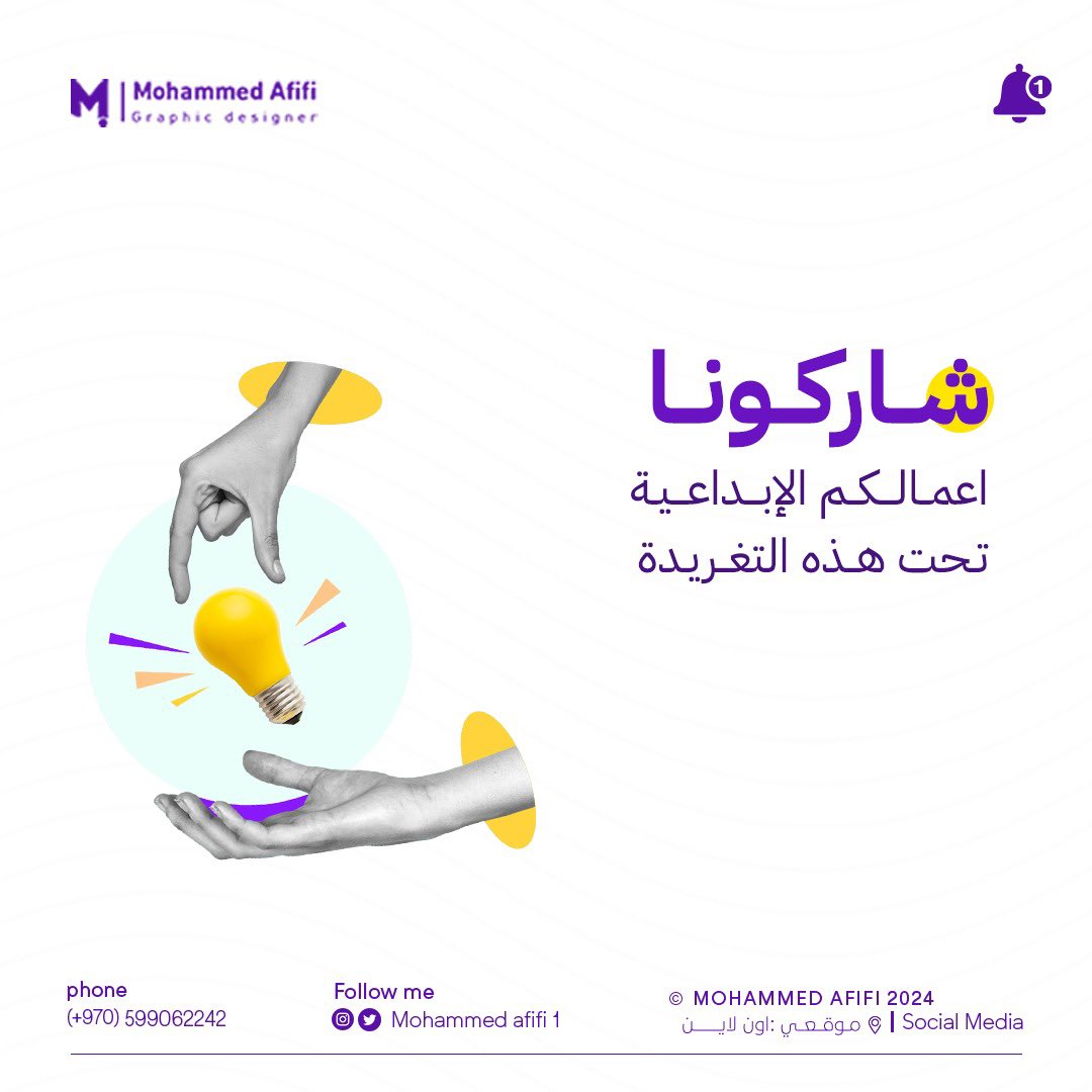 Mohammed Afifi1 tweet media