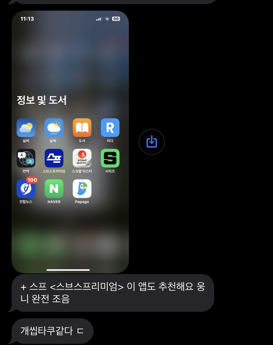 frankthatshit's tweet photo. 정치존나어려워 정치어케공부해 <- 님들슨 유익한 정보 박박 긁어모은 이 정성ㅆㅅㅌㅊ문자 저만 볼 수 없어서 공유함돠 https://t.co/JMBUb5I3uC