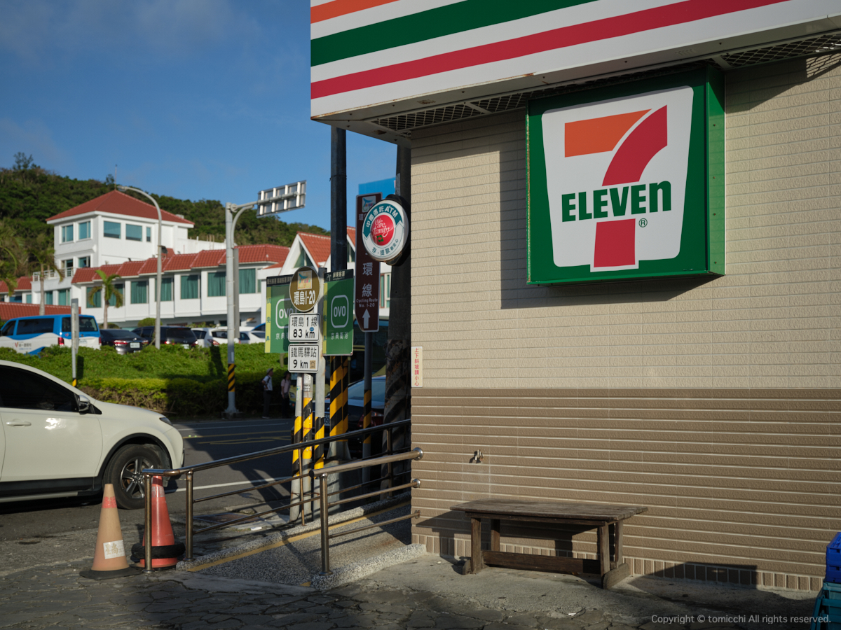 tomicchi1293's tweet photo. 台湾最南端の・・
#Taiwan #Kenting #FUJIFILM #GFX100SII #GF3264 #fujifilm_xseries https://t.co/DaI0E8B7Cn