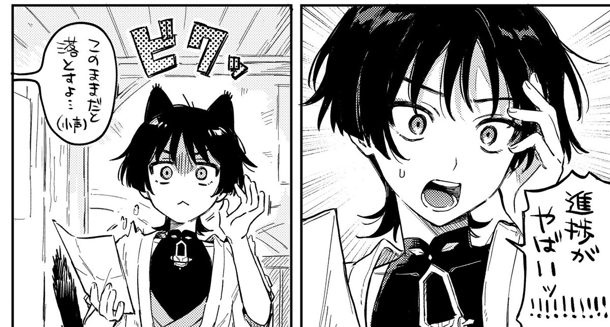 いまこれ 