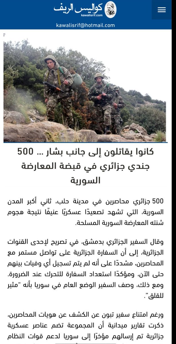 moughribino's tweet photo. @MahdiBaladi1 المنافق كشفته خخخخخخ افضحوه في العالم كامل هذا العميل https://t.co/x90ZXXsV1g