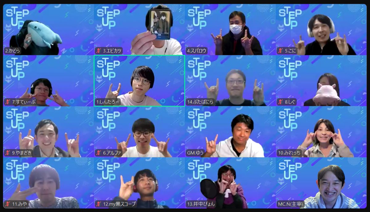 omoshiro_hima_n's tweet photo. 【ステップアップ人狼会】
しんたろーさんゲスト会

先日、投稿させて頂きましたが素敵なご縁があり、ついに、
しんたろーさん @Shintaro_Jinro 
を���呼びして、14人村×3戦行いました🐺
皆様のお陰で年内に実現しました👏

約70名の方に観戦して頂くという、異様な雰囲気の中、始まりましたが、どのゲームも本当に熱い内容になりました🔥

プレイヤー、観戦、そしてゲストさんから「楽しかった」をたくさん頂き、主宰者冥利に尽きました😭
次は逃げずにプレイヤーもやろうか��。
(主宰:N)

GM協力
スパロウ君、みれっちさん、ゆうさん、ありがとうございました👍

<今後の予定>
【ステップアップ人狼会(Zoom)】
対象者　初心者以上経験者未満向けのゲスト会
14人村×3戦
20:00-24:30
・12/11(水)いまき&メガネ(残1席)
・12/16(月)けーすけ&ギン🈵
・12/18(水)もるてん🈵
・12/26(木)つかさ&みたま🈵
※敬称略。
観戦枠あり(お問い合わせ多数頂いています)✨

【お気楽人狼会(Zoom)】
対象者　初心者向け
14人村×3戦
20:00-24:30
②12/15(日)🈵
③12/23(月)残5席‼️
④12/27(金)🈵
⑤12/29(日)残7席‼️

【お気楽人狼会(Zoom)】
人狼デビュー応援超初心者向け
・12/21(土) 残1席‼️
10人村(2狼1狂レギュ)
お題人狼、ワードウルフ、英語禁止人狼などエンタメゲームあり

観戦や今後の参加に興味ある方は、いいねorリプor私までDMください✋