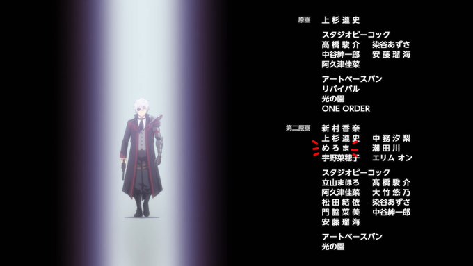 ありふれた職業で世界最強 season 3 第9話